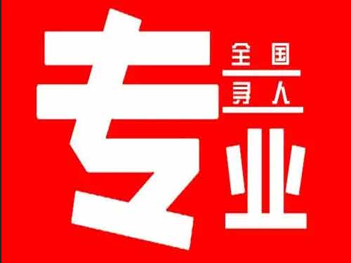 黑河侦探调查如何找到可靠的调查公司